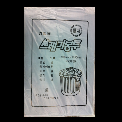 영업용쓰레기봉투 3자지사이즈(백색)1set-[50장]